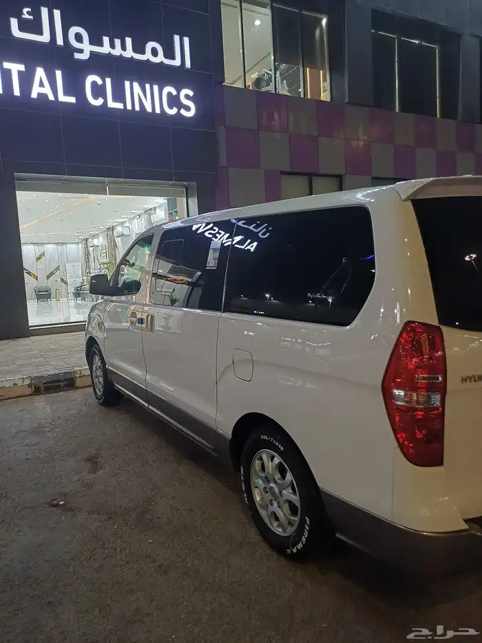 فان اتش وان 2