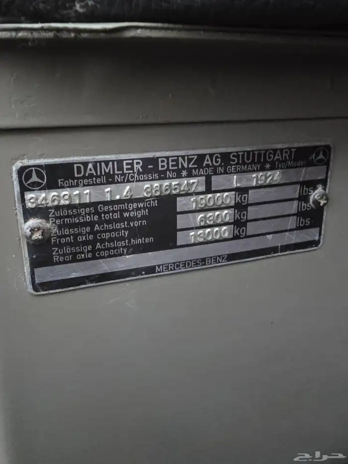 وايت عايدي بوز اساسي 78 5