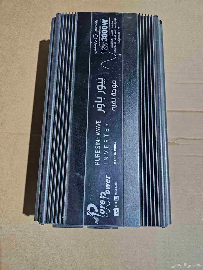 محول رفيق الدرب 3 الاف واط موجه نقيه 2