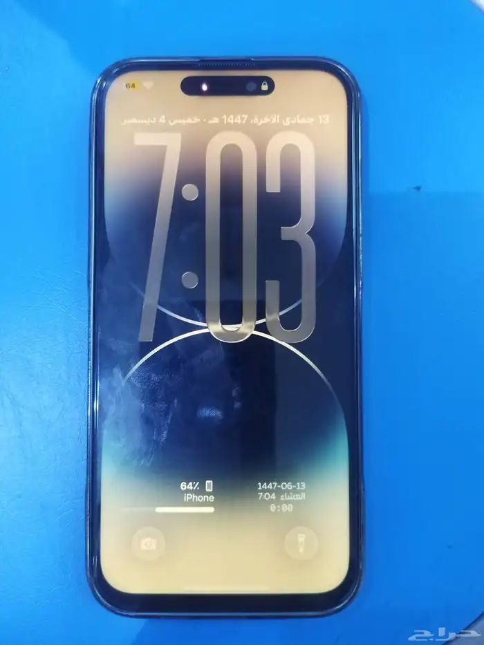 ايفون 14 برو ماكس 1