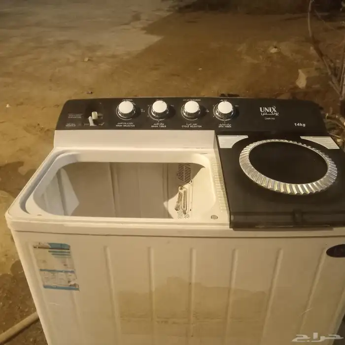 غسالات وبرده البيع. 1