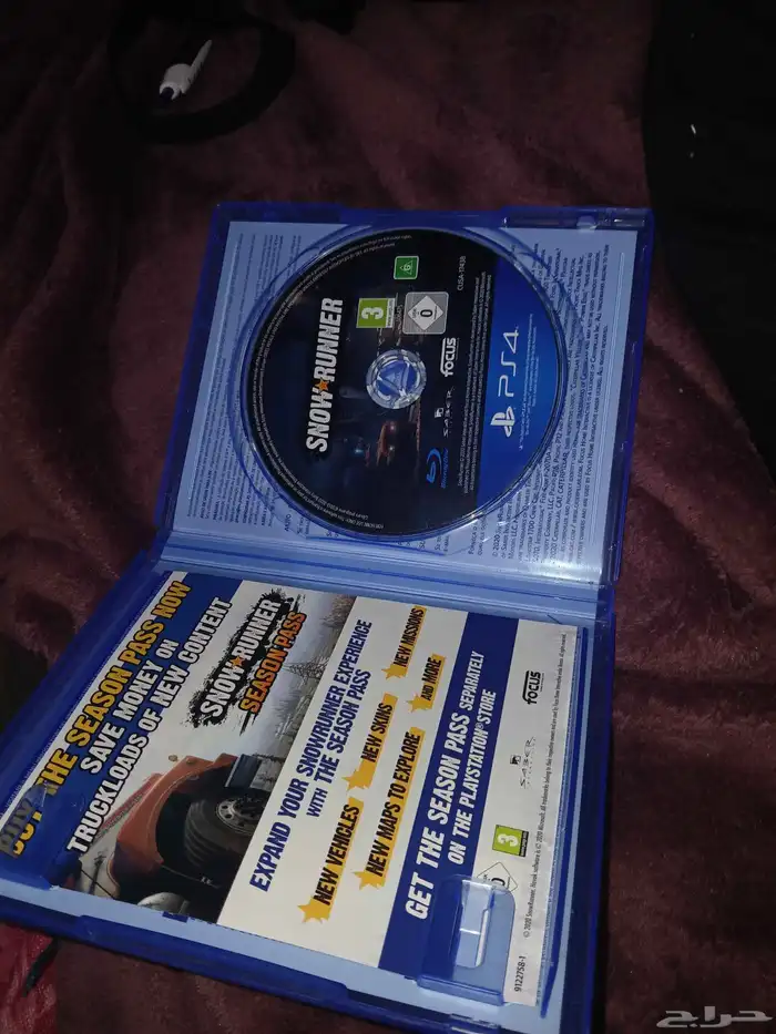 اسطوانة سنوي رونير 0