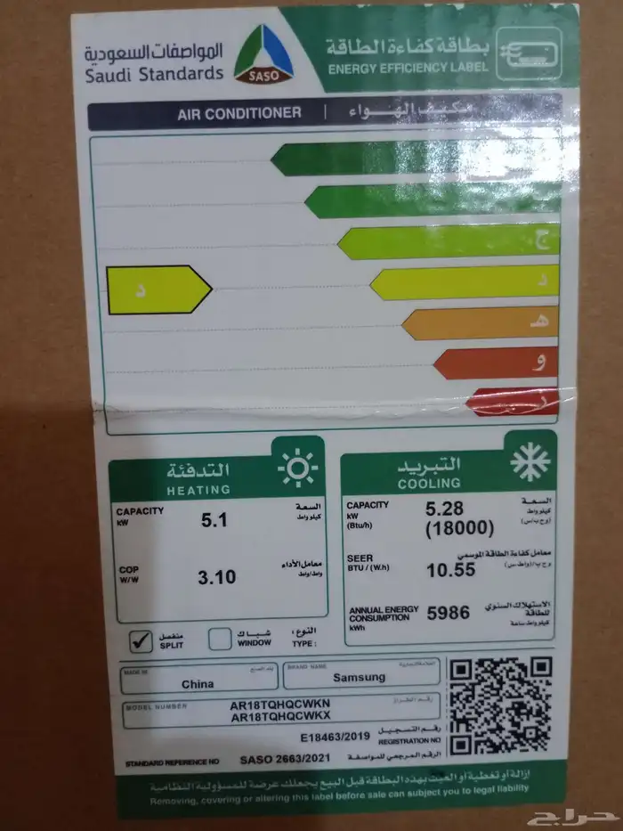 اثنين دولاب للشباب طول 150 سم ب40 ريال و سرير كبير ب100 ريال 13