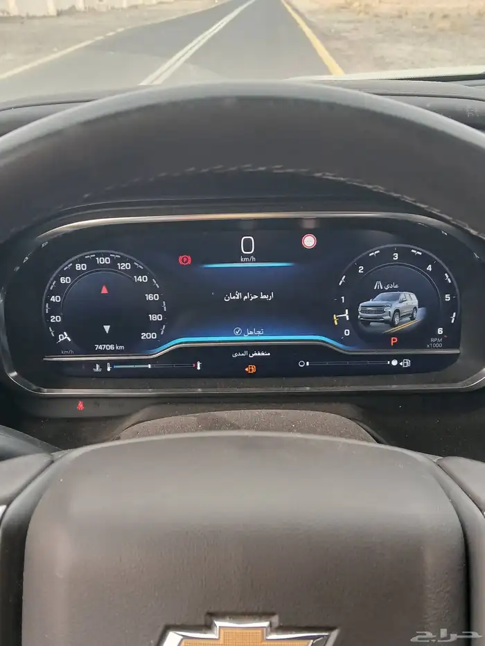 شيفروليه تاهو 2023 9