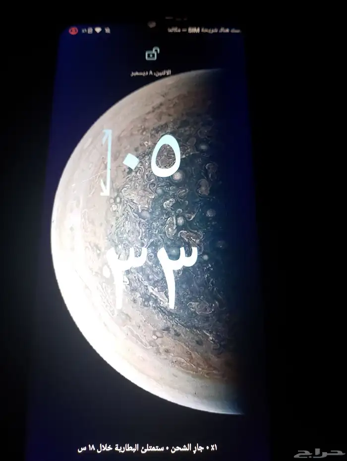 جوال نوكيا G10 للبيع 0