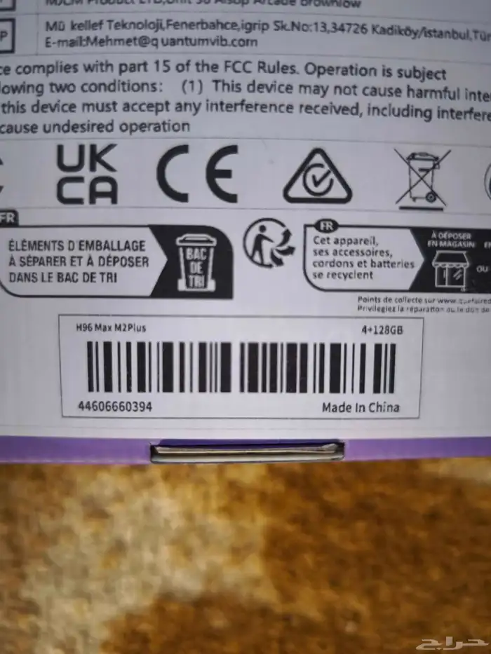 اندرويد tv احدث موديل h96max m2 plus 1