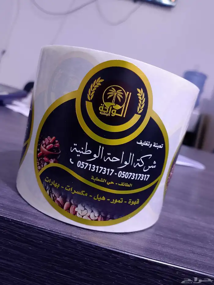 استيكر رول اعلي جوده وطباعه علي جميع الخامات متاحه 13