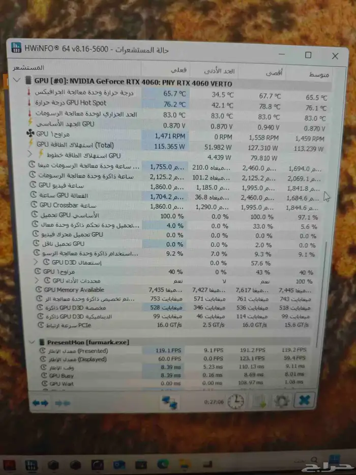 بيسي قيمنق pc gaming 6