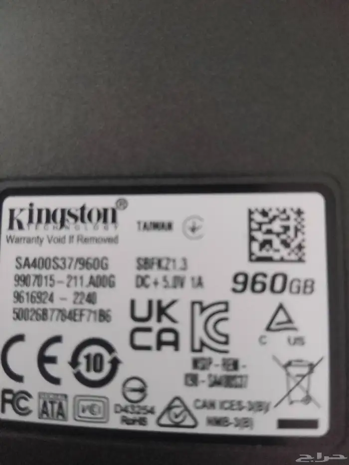 هاردسك 1 تيرا وهارد 500 جيجا وهارد 250 جيجا جدد 3