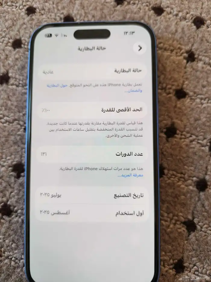 للبيع أيفون 16العادي128بطاريه 100نظيف جدا محظور سناب 2