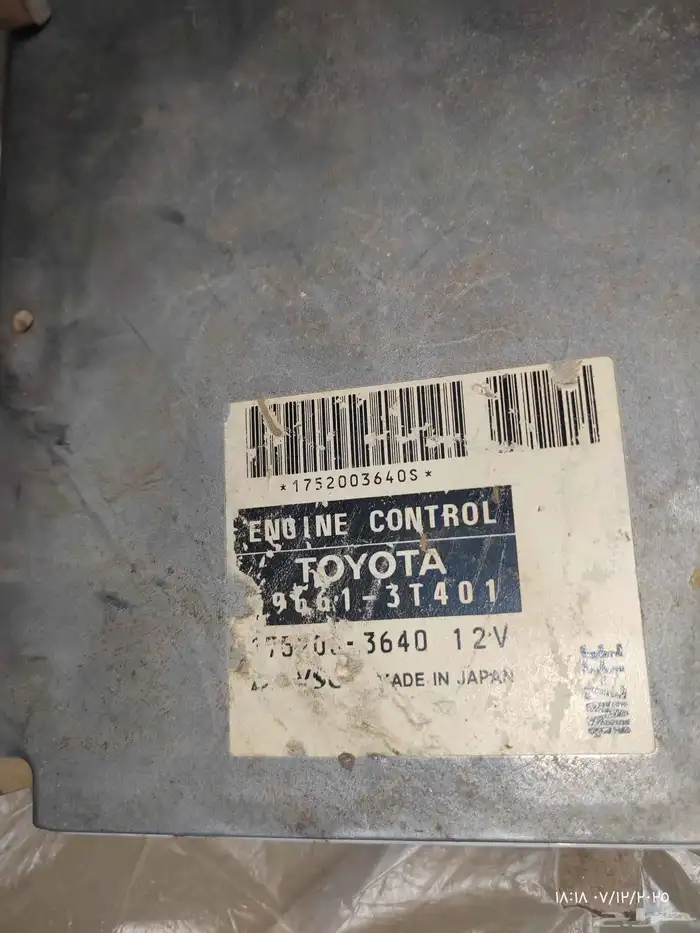 كمبيوتر كامري مديل 98الى2002 0