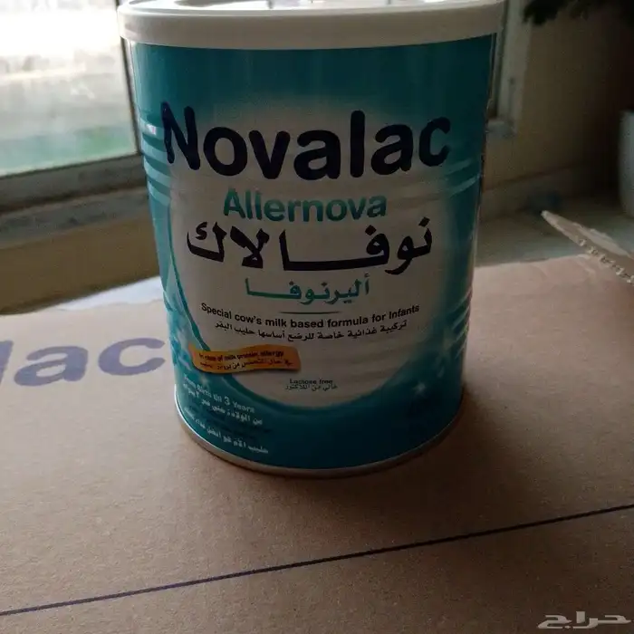 للبيع على السوم كرتون حليب نوفالاك 11 علبه حجم 400غرام 0