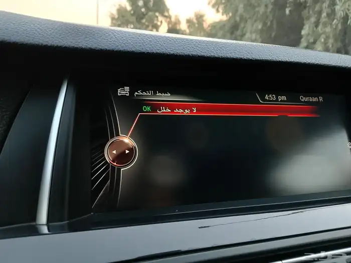 بي أم 528 كت ام 2015 بحالة ممتازة 40