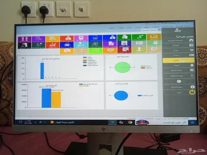 جهاز كمبيوتر مع شاشة hp كبيرة مع درج نقود وطابعة 2