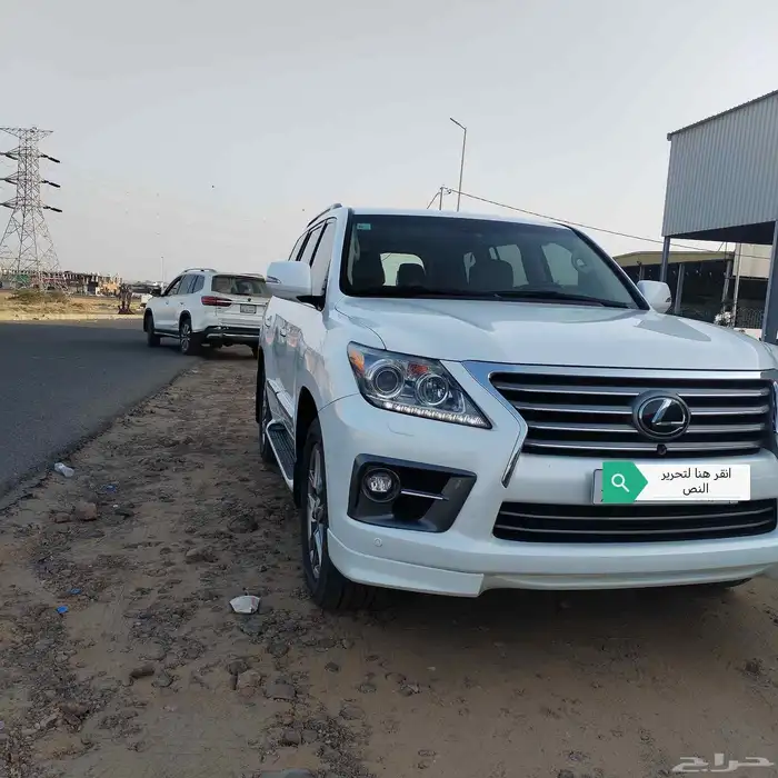 صالون لكزس 2014 0