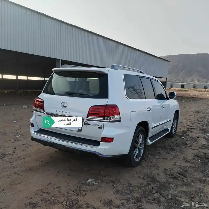 صالون لكزس 2014 4