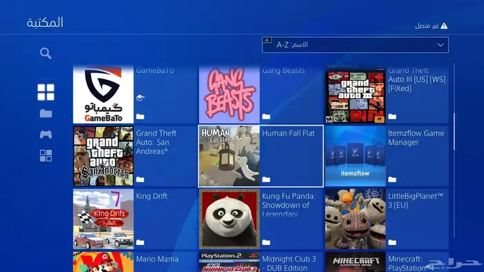 سوني 4 فات مهكر 4