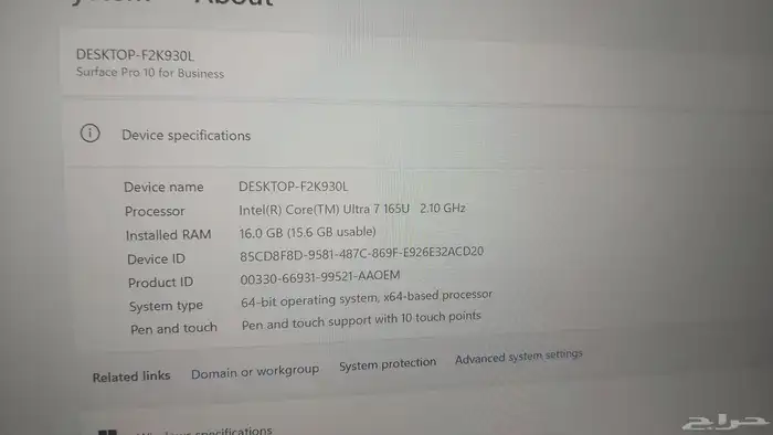 مايكروسوفت سيرفس برو 10 جديد درجة رجال الاعمال 8