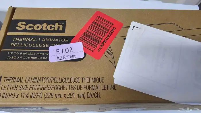 تغليف حراري 0