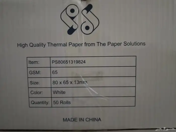 ورق كاشير حراري وملصقات باركود حراري ورق شبكة  واحبار البارك 5