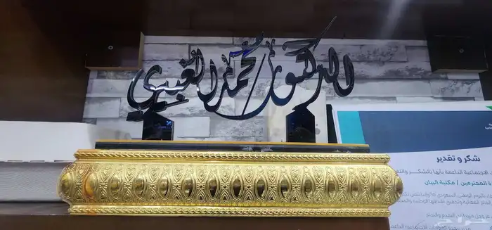 لوحات بنرات استيكرات 7