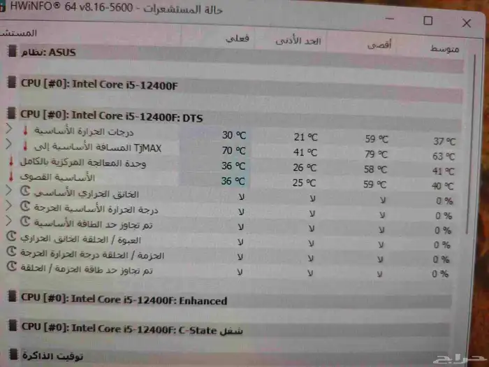 بيسي قيمنق pc gaming 7