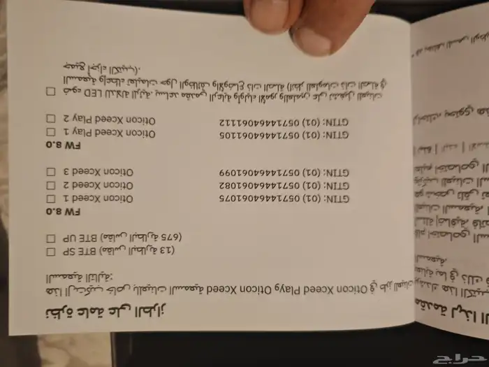 للبيع سماعة جديده لضعف السمع لم تستخدم تحت الضمان 0