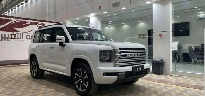 هافالH9 الفل الكامل 2026 عرض خاص لدى الموزع عروض نهايه العام 2