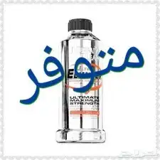 منضف السموم 1