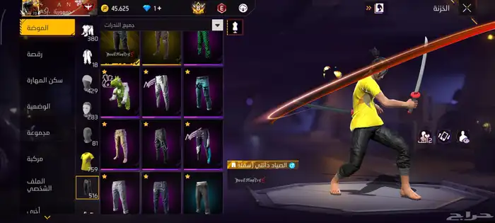 حساب فري فاير 3