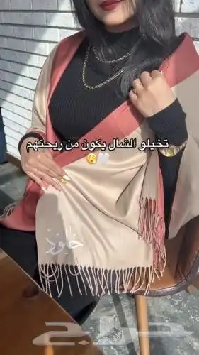 متجر ام جمانة لجميع الهدايا 8