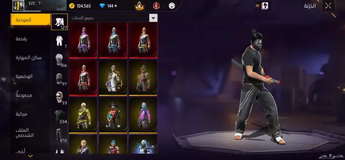 حساب فري فاير 8