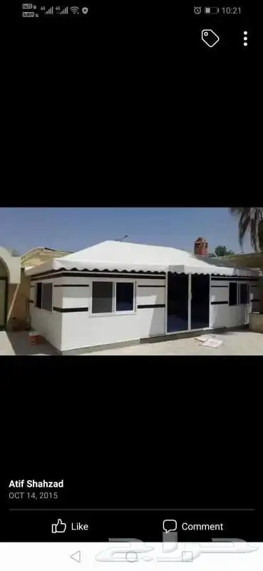 مضلات سواتر حئام 7