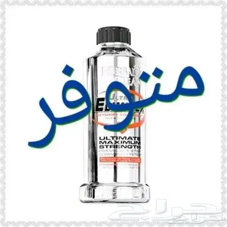 منضف السموم 4