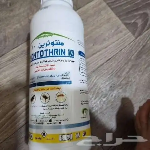 مكافحه حشرات رش الصراصير البق النمل الابيض اربيه مع الضمان 9