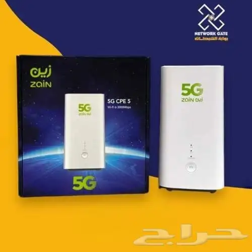 عروض زين انترنت لامحدود 5G 2