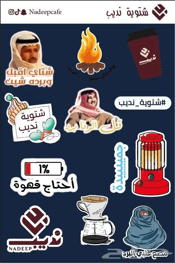 طباعه مطبعه اكواب بوكسات جكات علب نودلز صحون بوكس كوب ستكرات 7