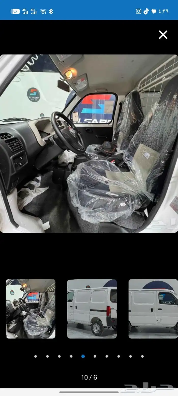 باص بضاعه سوزوكي ايكو2025 4