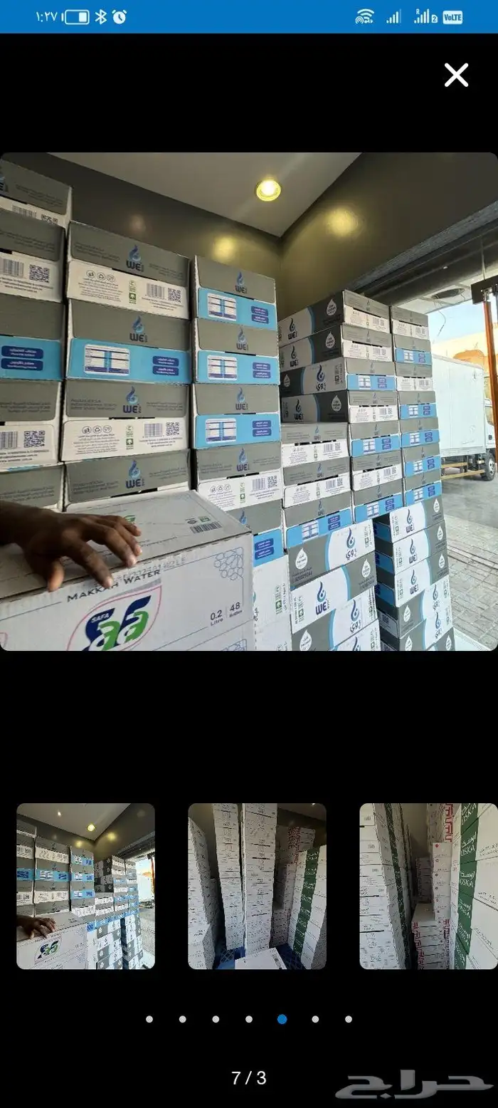 توصيل مياه الريف روز البيان العين العيون صفا نوفا بيرين 3