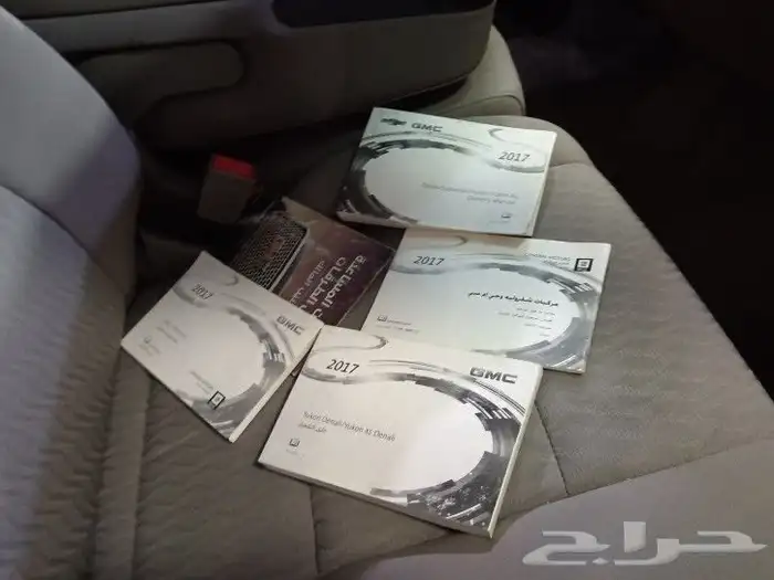 يوكن 2017 دبل بدي وكاله محركات شرط 63