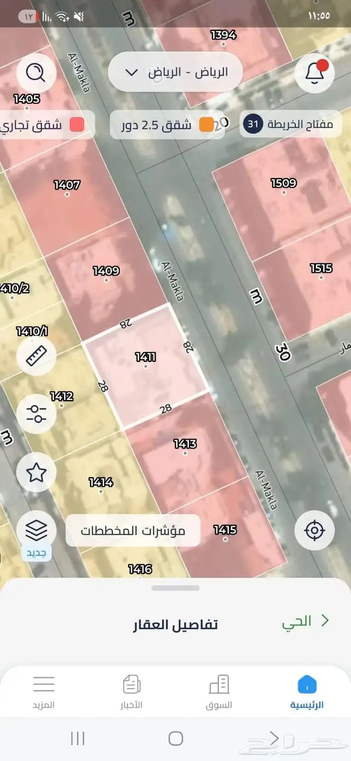 للبيع ارضين سكنيه و تجاريه حي الازدهار سكني 450م تجاري 784م 0