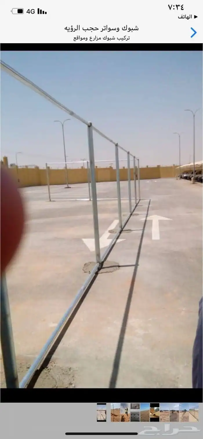 مقاول شبوك 3