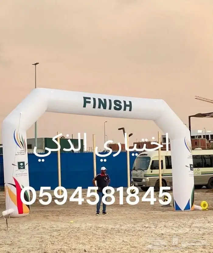 بوابات سباق هوائية افتتاحات مهرجانات مزاسبات حفلات بأقل سعر 28