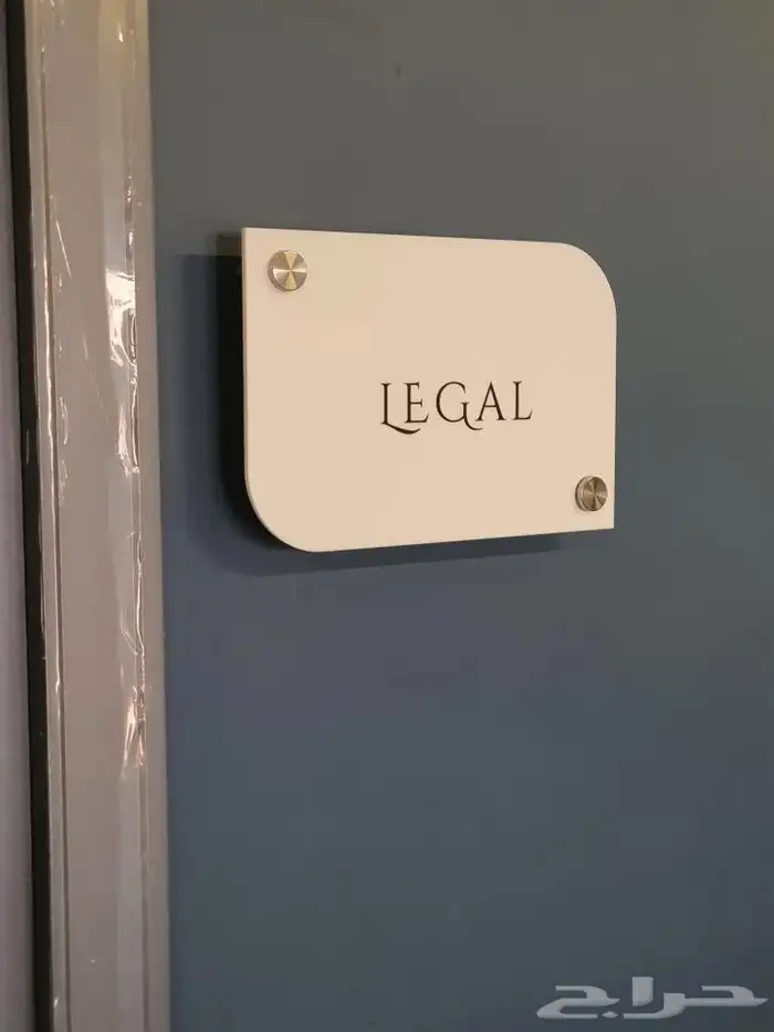 لوحات اكرليك مكتبية تعريفية ارشادية مطابع دعاية واعلان 6