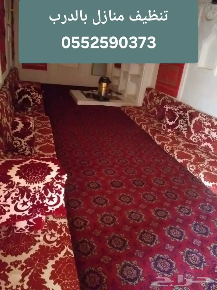 تنظيف منازل تنظيف شقق تنظيف فلل تنظيف مسابح تنظيف خزانات 0