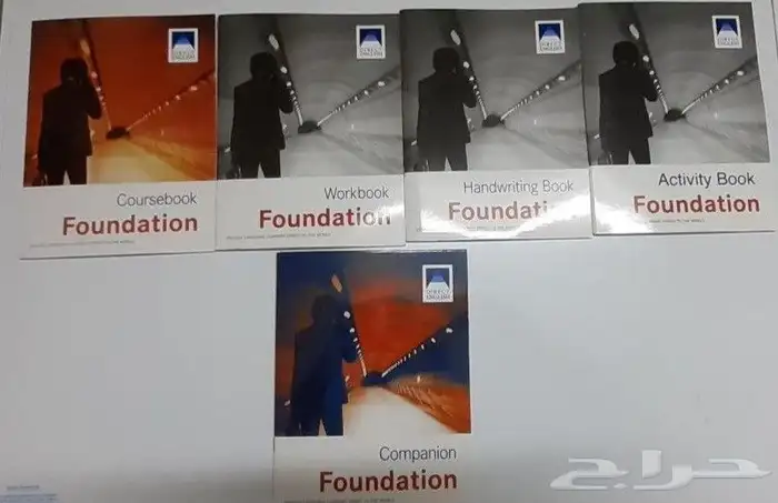 كورس انجليزي متكامل 2