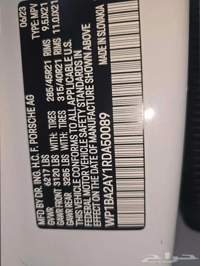 بورش كايين Coupe 2024 17