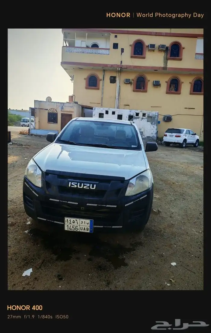 هيلكس ديمكس ايسيزو 2015 1