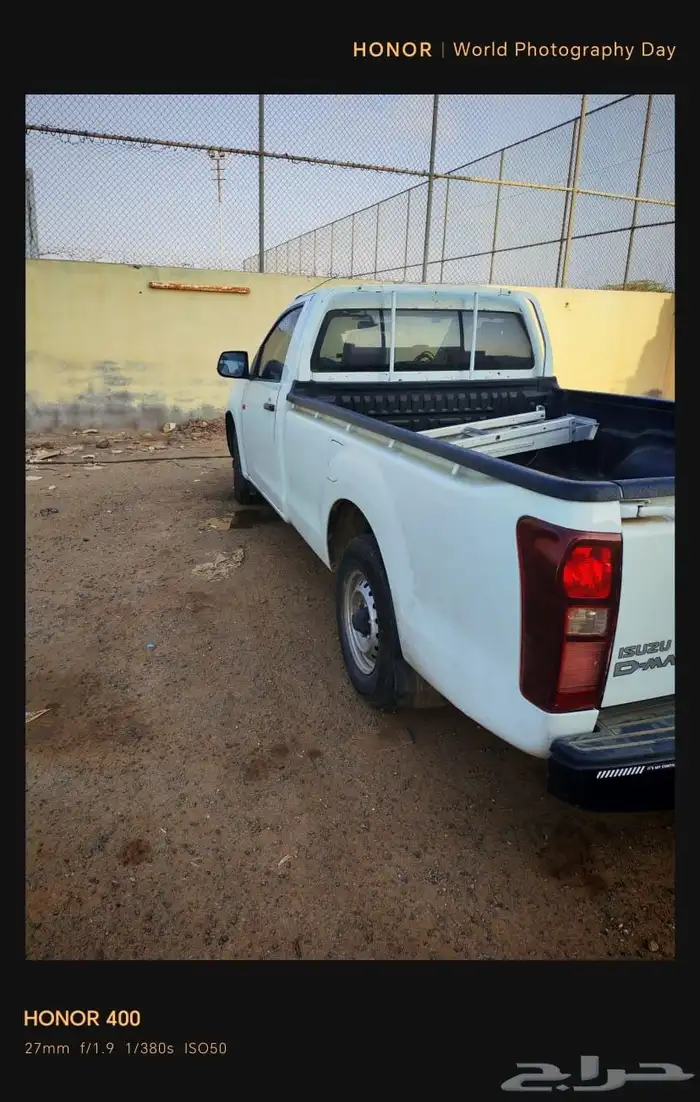 هيلكس ديمكس ايسيزو 2015 3