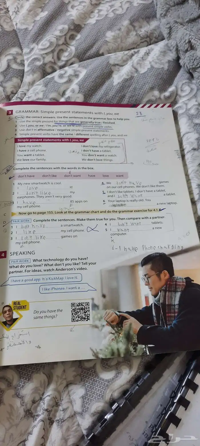 كتاب انجليزي EVOLVE 1 3